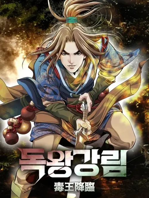 Return of the Poison King - การกลับมาของราชาพิษแห่งตระกูลถัง