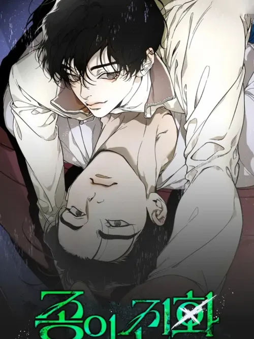 The Evolution of Species - วิวัฒนาการของเผ่าพันธุ์