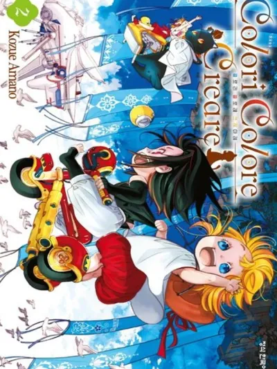 Colori Colore Creare - คอลอรี่ โคโลเร่ เครอาเร่