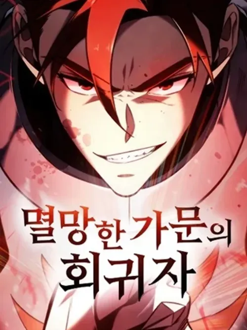 Regressor of the Fallen family - ผู้ย้อนเวลากลับมาของตระกูลที่ล่มสลาย