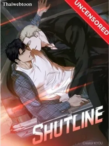 ShutLine (+R) - ชัตไลน์ (+R)