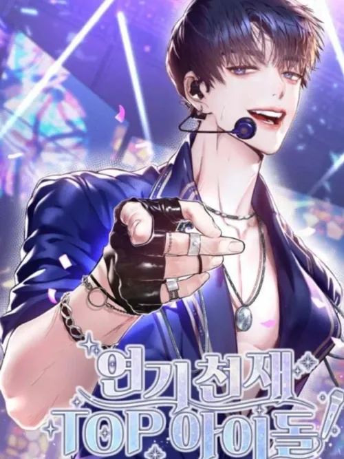 Acting Genius, TOP Idol! - อัจฉริยะการแสดง, ไอดอลอันดับหนึ่ง!