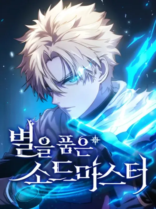 There's No Such Thing as a Bad Hero in the World - ไม่มีหรอกวีรบุรุษที่เลวร้ายในโลกนี้