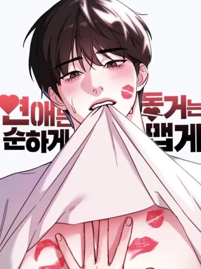 Love is Mild, Cohabitation is Spicy - เมื่อรักแรกหวนคืน