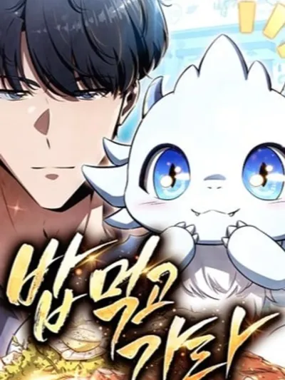 The Demon Slayer's Restaurant - ครัวผู้กล้าท้าให้ชิม