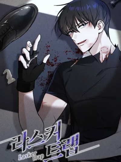 Lasker Trap - กับดักลาสเกอร์