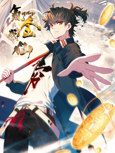 Cash In To Become an Immortal - สำเร็จเป็นเซียนด้วยการเติมเงิน