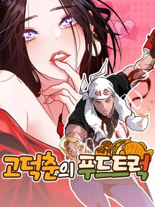 Godokchun's Food Truck - ฟู้ดทรัคของโกด็อกชุน