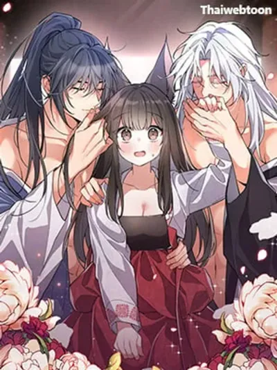 Ms. Fox, What Are You Doing? - จิ้งจอกสาวฝึกหัดรัก