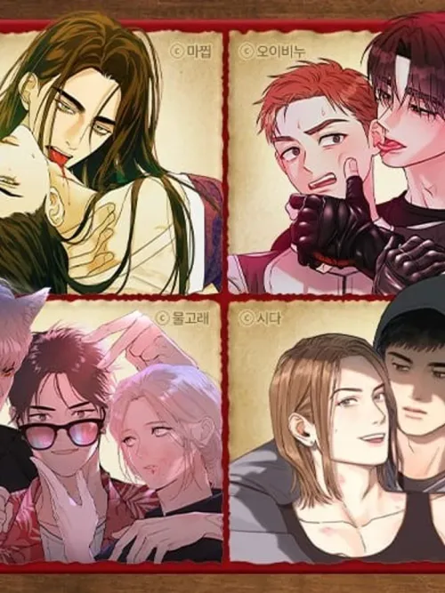 Six Hidden Organs - อวัยวะลับทั้งหก