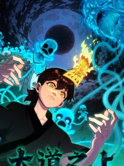 Ascension of the Great Dao - เส้นทางสู่เต๋าสวรรค์