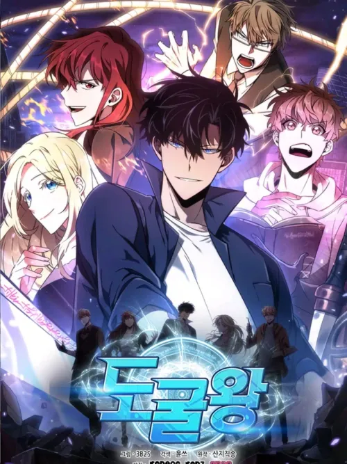 Tomb Raider King - ราชาโจรขโมยสุสาน