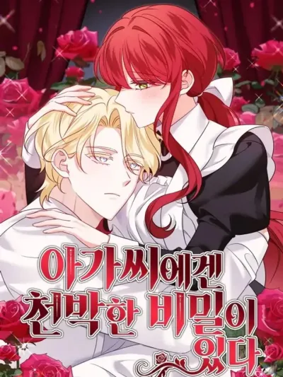 The Young Lady Has a Vulgar Secret - คุณหนูกับความลับแสนต่ำตม