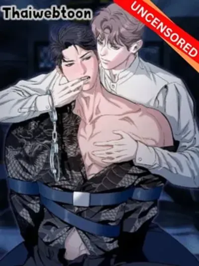 Immoral Relationship สายสัมพันธ์รักต้องห้าม - เรื่องสั้นปราบพยศเจ้านายตัวร้าย
