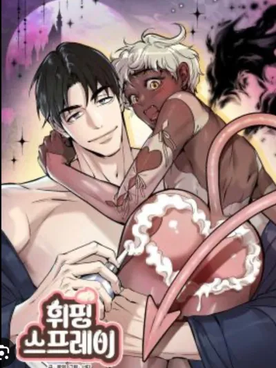 Whipping Spray - วิปปิง สเปรย์