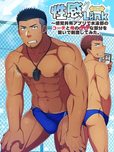 แอพแชร์ริ่งประสาทสัมผัส [ ภาพสี ]