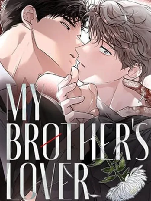 My Brother's Lover - คนรักของพี่ชาย
