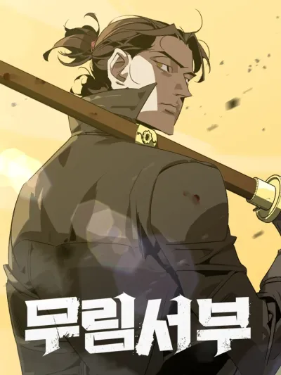 Wild West Murim - มูริมตะวันตก