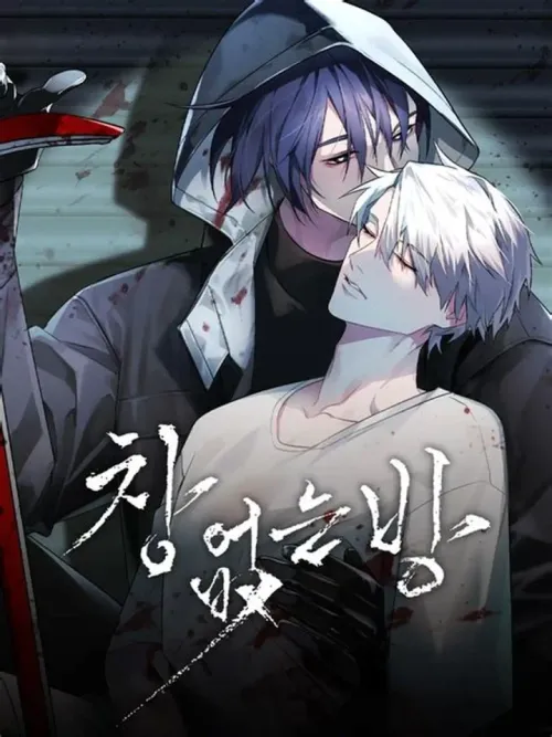 Captive in a Smile - เชลยในรอยยิ้ม