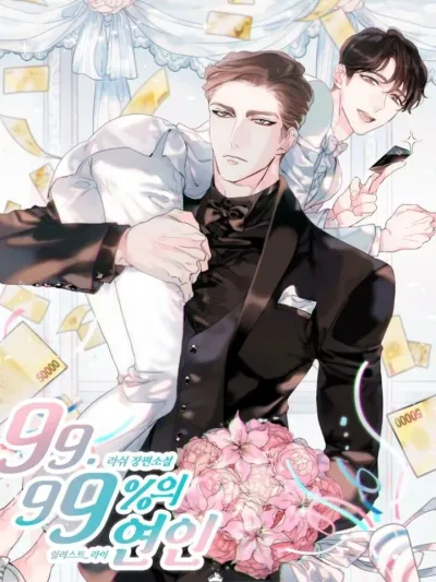 99.99% Lovers - 99.99% เลิฟเวอร์