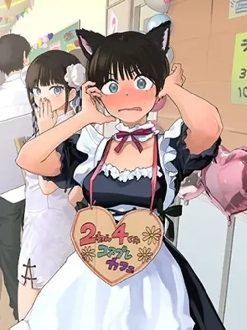 Takou no Boyish Kanojo - แฟนผมแมนกว่าผมก็ยังน่ารักที่สุด!