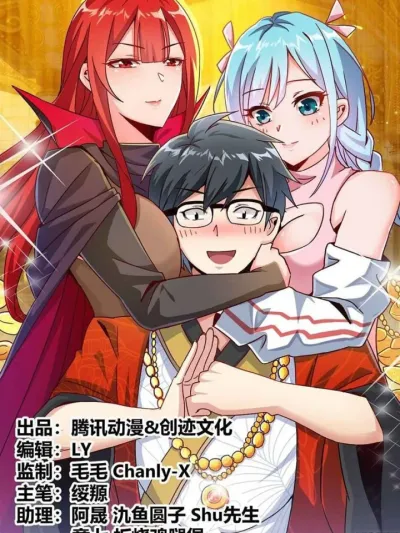 I'm A Tycoon In The Other World - ฉันกลายเป็นนักธุรกิจต่างโลก