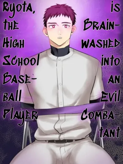 Ryota the High School Baseball Player is Brainwashed into an Evil Combatant - เรียวตะ นักเบสบอลระดับมัธยมปลาย ถูกล้างสมองให้กลายเป็นพลรบผู้ชั่วร้าย