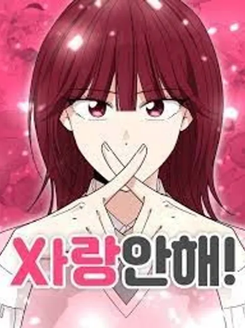 I Don't Love You! - ชาตินี้ไม่ขอมีรัก