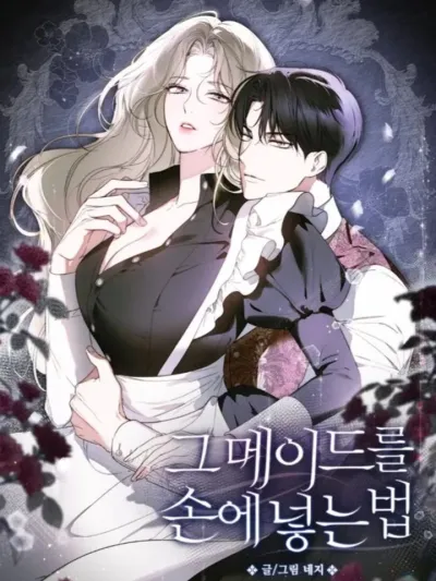 วิธีทำให้สาวใช้กลายเป็นของผม - How to Make That Maid Mine