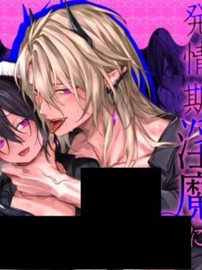 The Saint of the Hero Group and Lord Guild's Love - นักบุญของกลุ่มฮีโร่กับความรักของท่านกิลล์