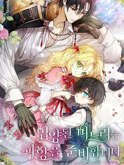 The Adopted Daughter-in-law Wants To Leave - ลูกสะใภ้ที่ถูกรับเลี้ยงเตรียมตัวที่จะจากไป