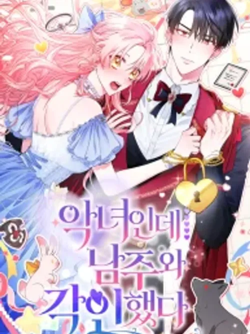 I’m a Villainess, but I Imprinted with the Male Lead - นางร้ายอย่างฉัน ดันผูกพันธะกับพระเอกซะได้