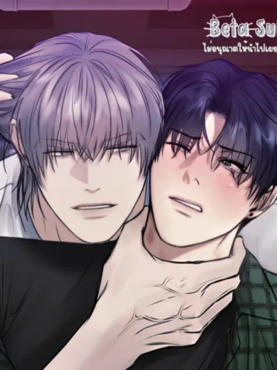 No Entry Allowed - เขตห้ามเข้า