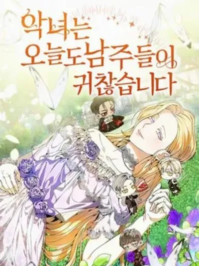 The Villainess's Life Troubled by the Male Leads - ชีวิตที่ถูกเหล่าพระเอกก่อกวนของนางร้าย