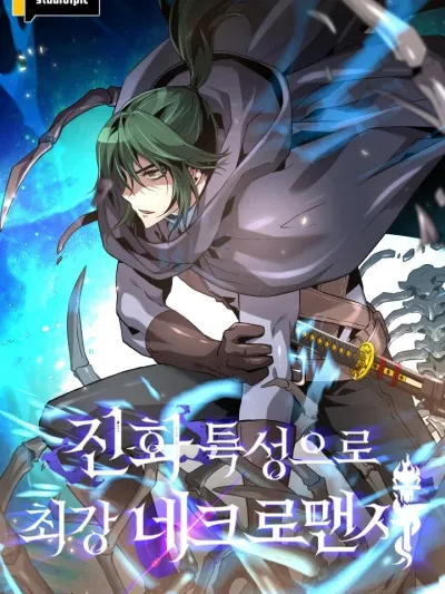 Necromancer's Evolutionary Traits - เนโครแมนเซอร์ ผู้พัฒนาตนเอง