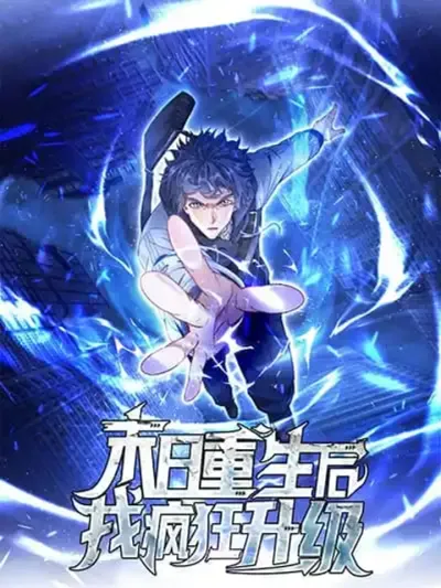 Aiming for Maximal Level in a Post-Apocalyptic World - มุ่งสู่เลเวลสูงสุดในโลกหลังหายนะ