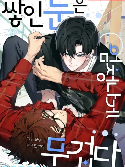 The Accumulated Snow is Extremely Heavy - หิมะหนัก รักทับถมใจ