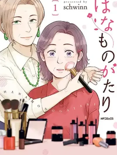 Hanamonogatari - ฮานาโมโนกาตาริ