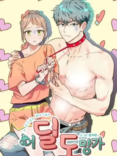 จะหนีไปไหน ยังไงก็เจอรัก - My Cocky Neighbor