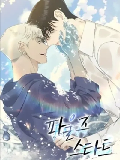 Foul's start แค่เริ่มก็ผิดแล้ว