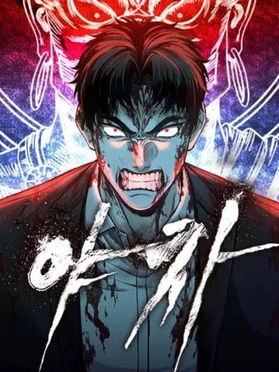 ยักษา , Yacha