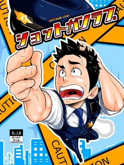 กระสุนรัก