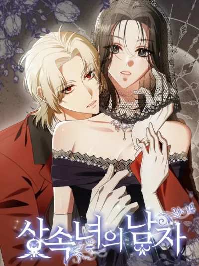 สามีคนนี้... ฉันใช้เงินซื้อมาค่ะ!