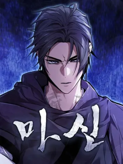 เทพมารสะท้านภพ