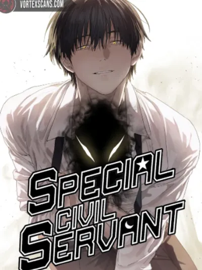 별정직 공무원 Special Civil Servant