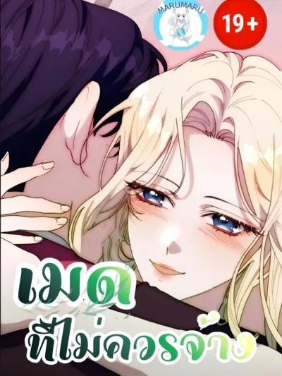 ( 1 9 + ) If You Hire a Friend as a Maid, You Will Lose Your Husband