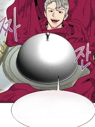 มื้อพิเศษของพระราชา