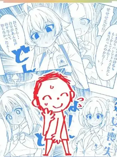 Blue Archive Lucky Dosukebe Taishitsu Sensei Vol .1-2 By namuru