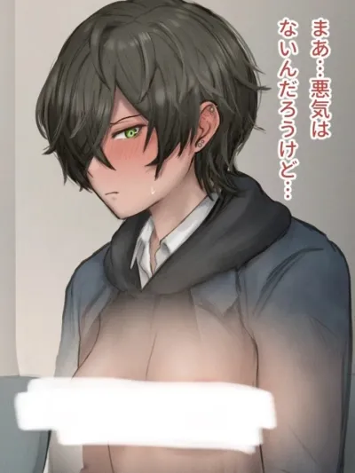 脱法TS治療志願者の末路~精神崩壊するまで地獄アクメ機械