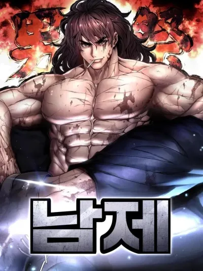 Festival of Warriors - เทศกาลแห่งนักสู้